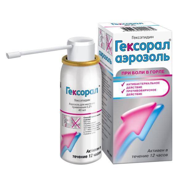 Каметон при беременности: инструкция по применению аэрозоля и спрея в 1, 2 и 3 триместрах