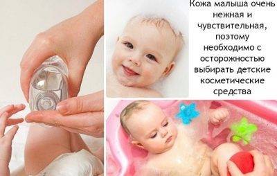 Сыпь в паху у ребенка - раздражение в интимной зоне, покраснение и зуд на половых органах