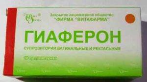 Интерферон для детей: инструкция по применению капель в нос, свечей и мази
