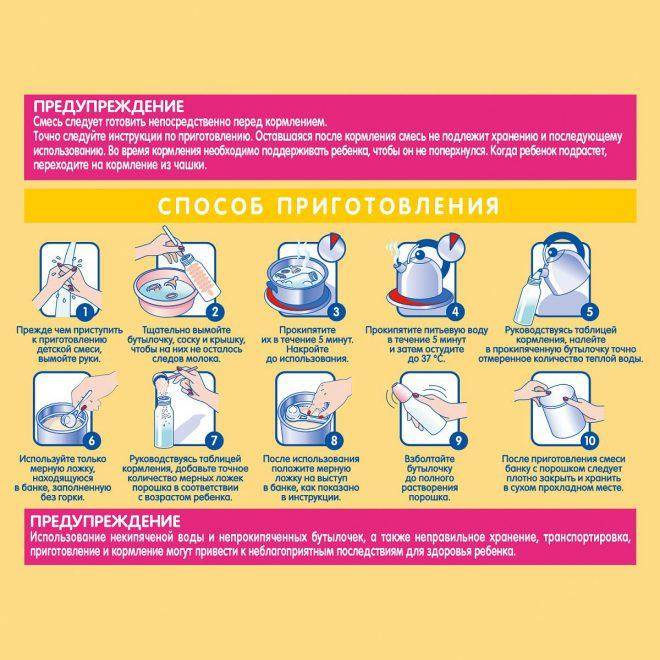 Детские смеси для новорожденных и грудных детей: какая лучше и как подобрать?