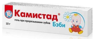 “Камистад Беби”: состав геля и инструкция по применению для детей до 1 года