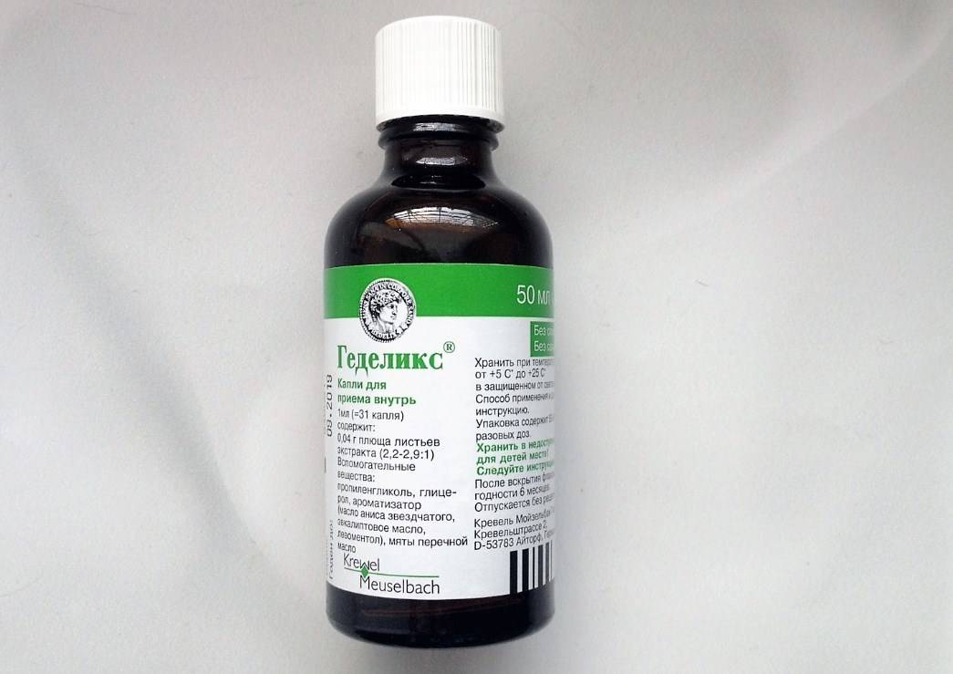 Ребенку от кашля: народные средства, лекарства, препараты от 1 года и младше