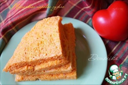 Мясное суфле - рецепт для детей, приготовление блюда в духовке или мультиварке