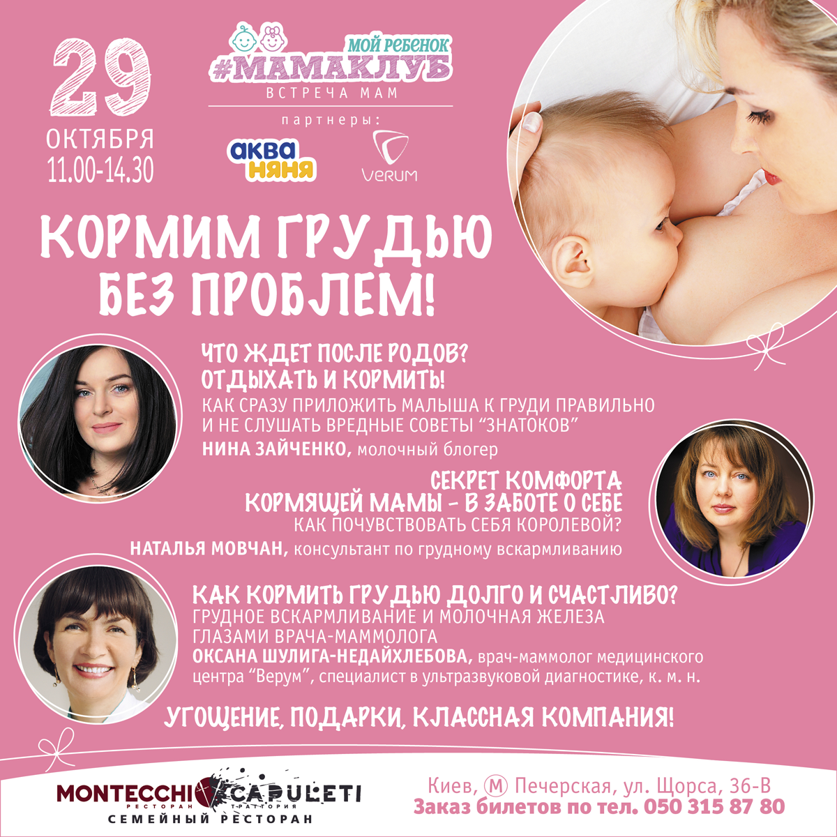 Продукты, вызывающие колики, газообразование у грудничка: диета для кормящих мам