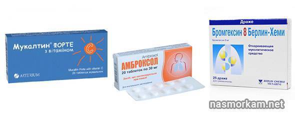 Чем лечить кашель у ребенка в 1 год, какие средства можно использовать?