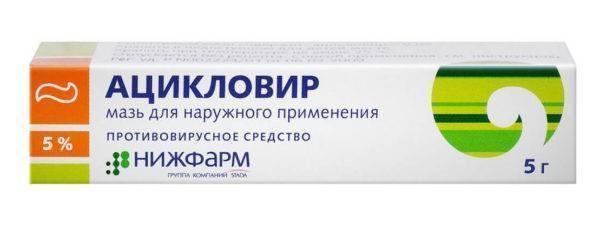 Средства для лечения стоматита во рту у детей: лучшие мази, гели, спреи и таблетки