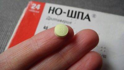 Но-Шпа перед родами при схватках для размягчения шейки матки и провоцирования процесса, дозировка