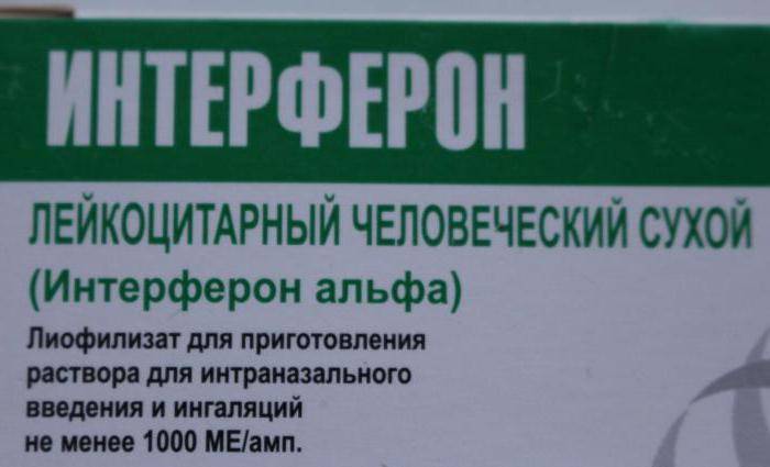 Интерферон для детей: инструкция по применению капель в нос, свечей и мази