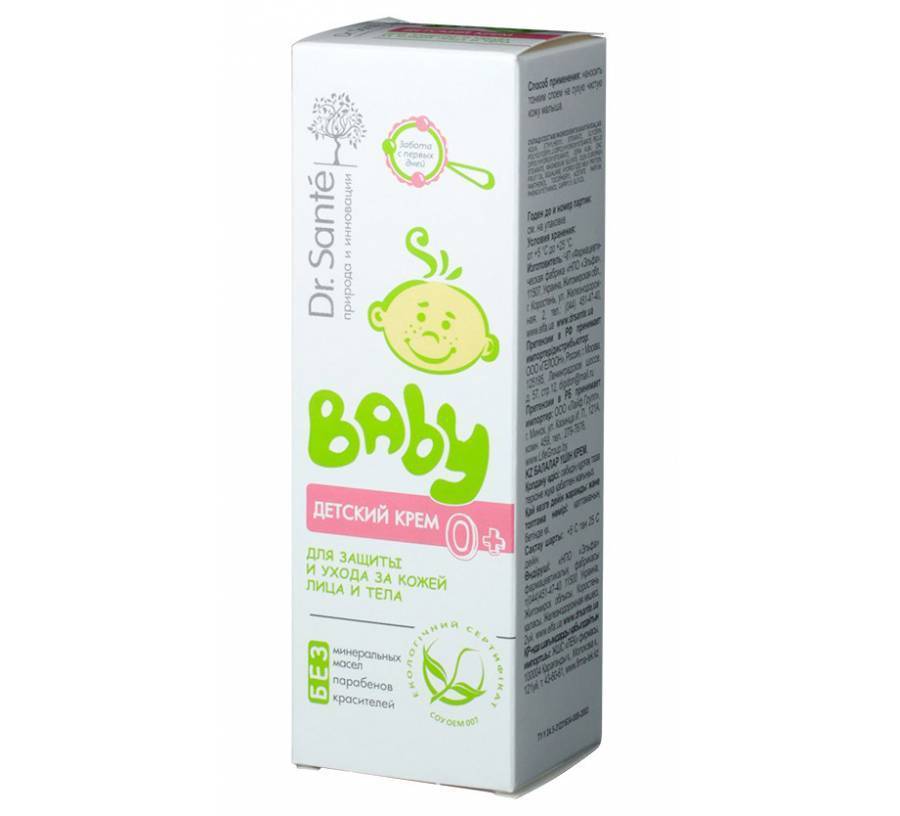 Крем под подгузник: Бюбхен, Мустела, Бепантен - какой лучше для новорожденных?