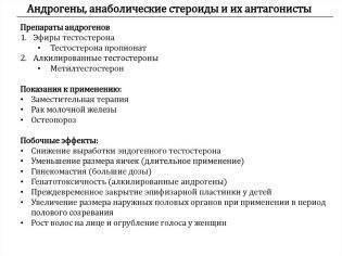 Как определить по моче беременность, покажет ли общий анализ ее наличие?