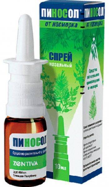 Каметон при беременности: инструкция по применению аэрозоля и спрея в 1, 2 и 3 триместрах