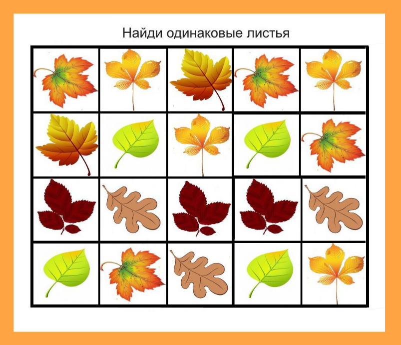 Занятия для детей 4-5 лет: интересные развивающие игры и упражнения