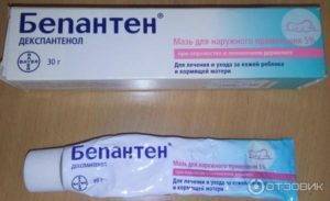 Бепантен для новорожденных: инструкция по применению крема, мази, аналоги