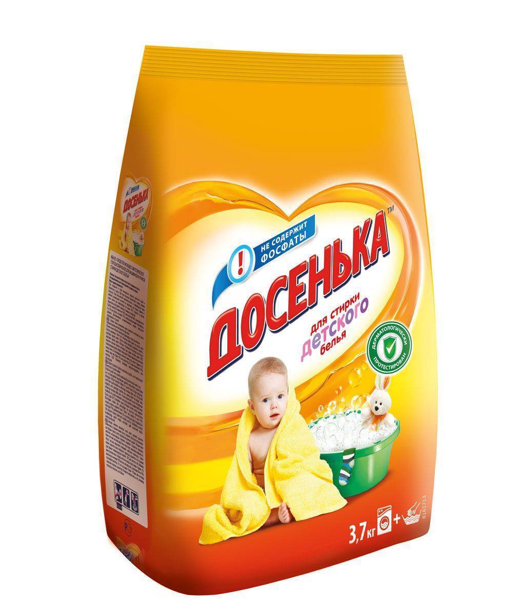 Детский стиральный порошок для новорожденных - какой лучше?