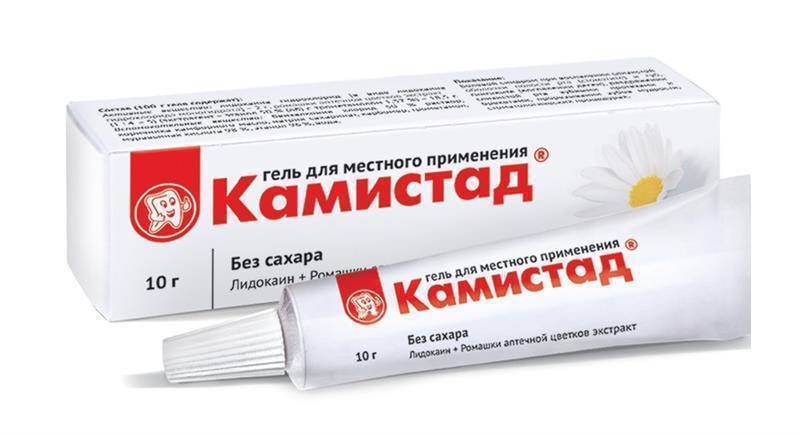 Средства для лечения стоматита во рту у детей: лучшие мази, гели, спреи и таблетки