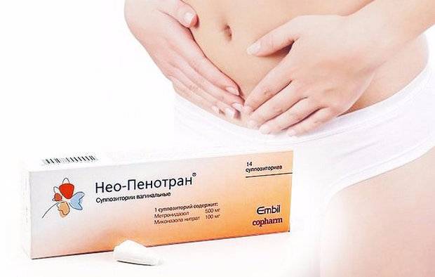 Нео Пенотран Форте при беременности в 1, 2 и 3 триместрах: показания, способ применения, последствия