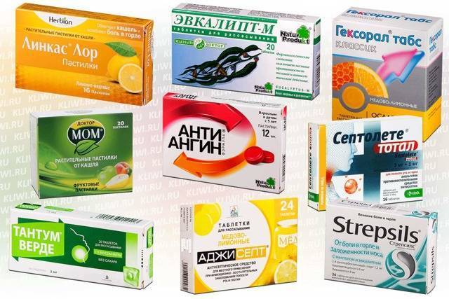 Лекарство от ангины для детей: спрей, таблетки и другие противовирусные средства от горла