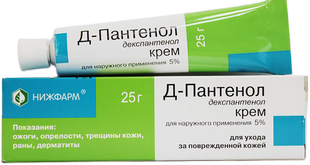 Бепантен для новорожденных: инструкция по применению крема, мази, аналоги
