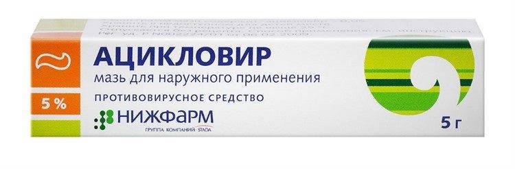 Средства для лечения стоматита во рту у детей: лучшие мази, гели, спреи и таблетки