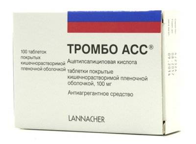 Тромбоасс при беременности: показания и правила приема в 1, 2 и 3 триместрах