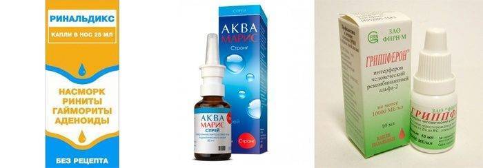 Сосудосуживающие капли в нос для детей до года и старше: лучшие безвредные эффективные средства