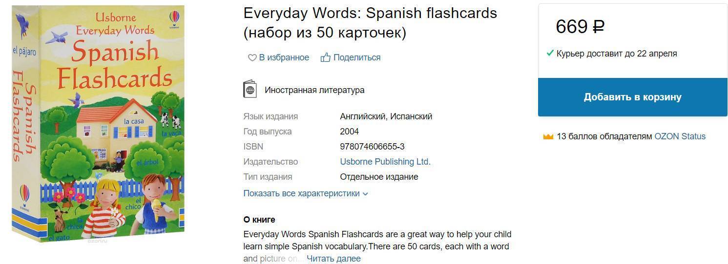 Подарок девочке на 5 лет: что можно подарить на день рождения ребенку?