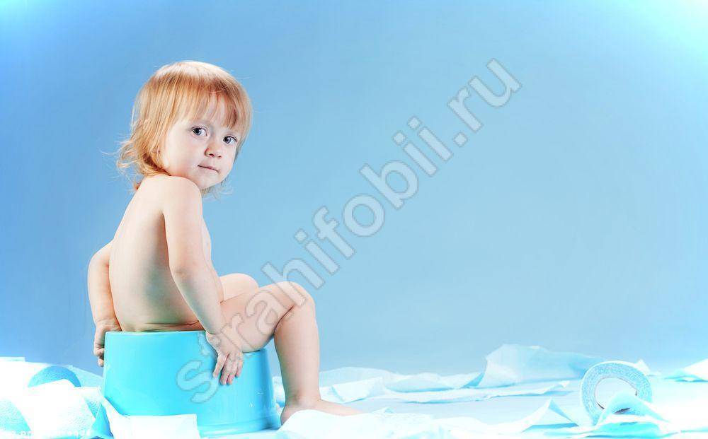 Ребенок боится какать (ходить в туалет по-большому): что делать?