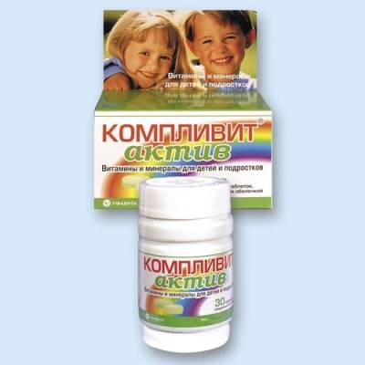 “Компливит”: инструкция по применению витаминов для детей и подростков