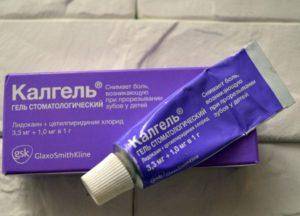 “Камистад Беби”: состав геля и инструкция по применению для детей до 1 года