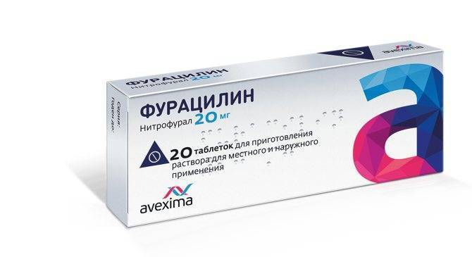 Стоматит у детей: симптомы с фото и лечение, первая помощь, профилактика болезни во рту