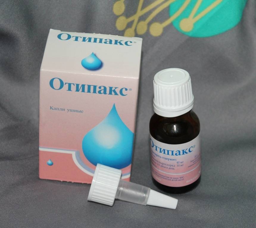 Что делать, если у ребенка заболело ухо на море или после бассейна, как лечить отит?