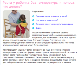 Прожилки крови в кале у грудничка на грудном вскармливании (Комаровский)