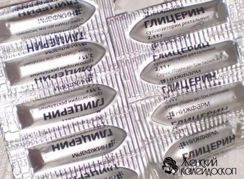 Глицериновые свечи для новорожденных и детей от года: инструкция по применению, дозировка