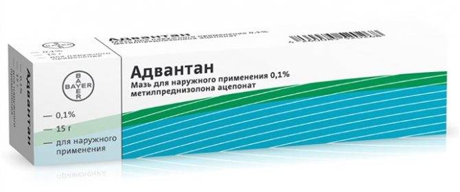 Адвантан - инструкция по применению для детей до года и после (мазь и крем), аналоги