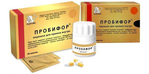 Пребиотики и пробиотики для детей (новорожденных): список лучших препаратов