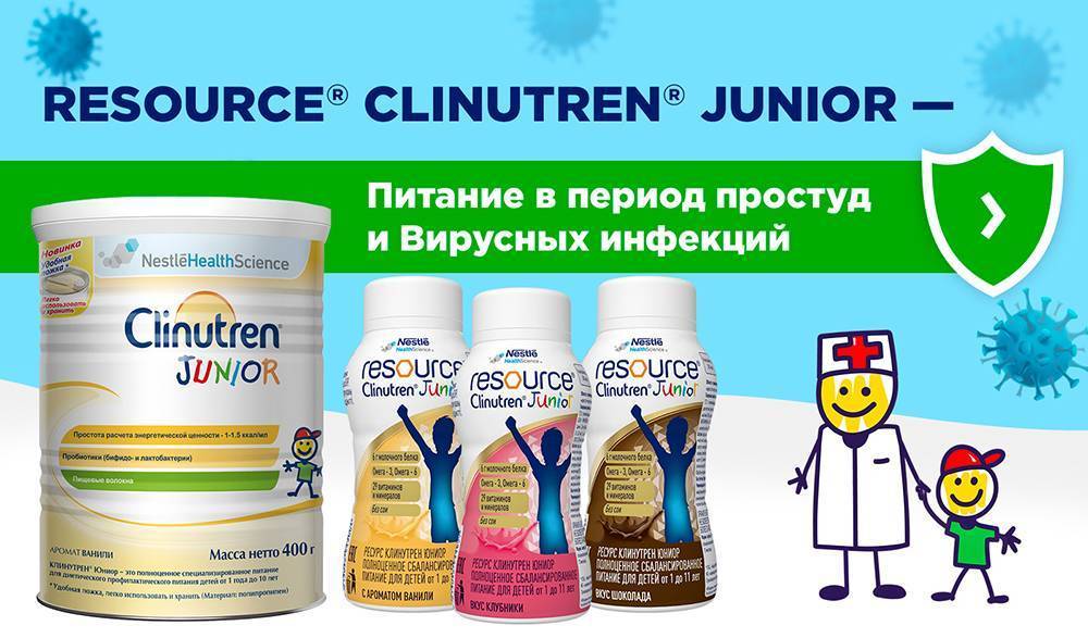 Диета при ротовирусе у детей: что можно кушать во время инфекции и после (рецепты блюд)