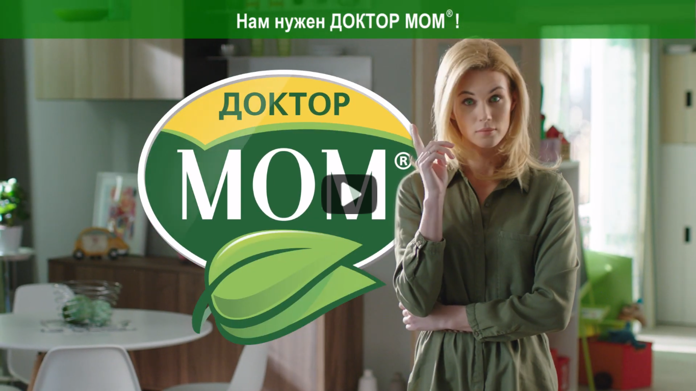 Инструкция по применению растительного сиропа от кашля “Доктор Мом” для детей