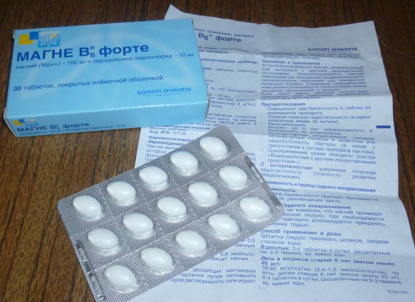 Магний В6 при беременности: инструкция по применению, показания и противопоказания, лучшие препараты