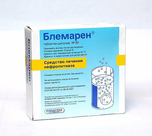 Ураты в моче у ребенка: причины появления кристаллов солей и диета при уратурии