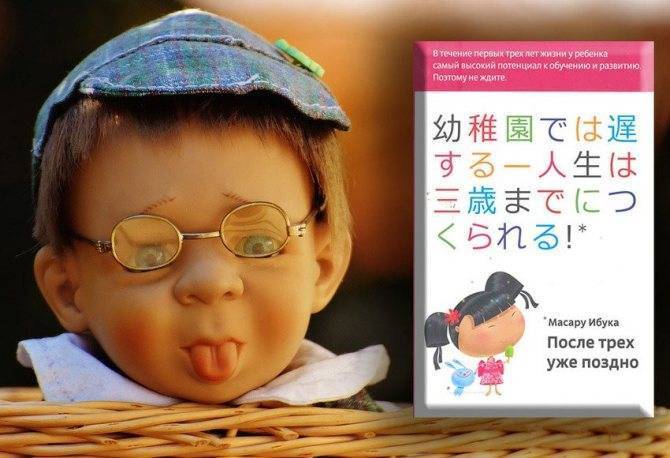 Книги по воспитанию и психологии детей с рождения: список лучших