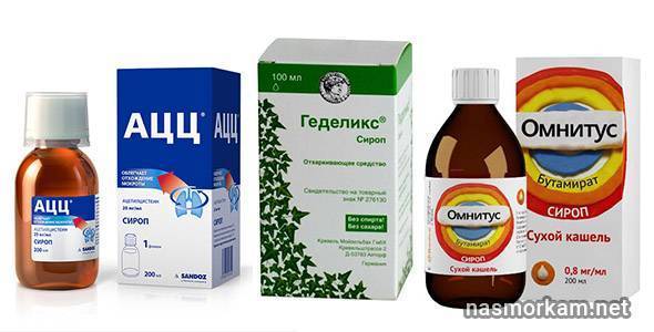 Чем лечить кашель у ребенка в 1 год, какие средства можно использовать?