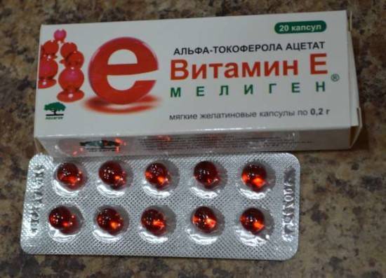 Витамин Е при планировании беременности и фолиевая кислота: как принимать, в какой дозировке?