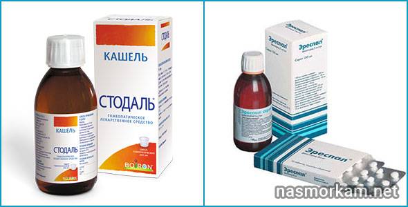 Стодаль от кашля для детей: инструкция по применению сиропа для грудничков и от 1 года, аналоги