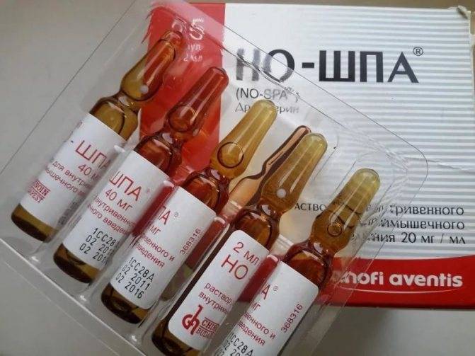 Но-шпа при грудном вскармливании ????: инструкция