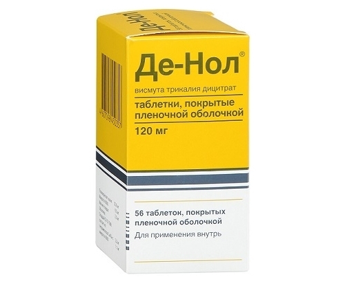 Гастродуоденит у детей: симптомы и лечение, диета при заболевании