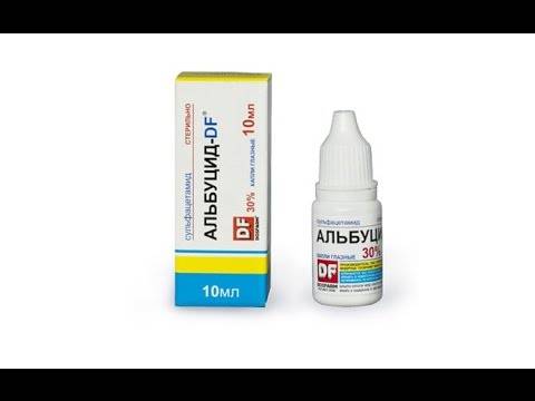 Сульфацил натрия в нос ребенку: инструкция по применению глазных капель