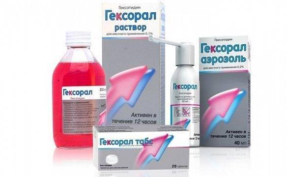 Гексорал при грудном вскармливании: спрей, табс, аэрозоль для кормящей мамы