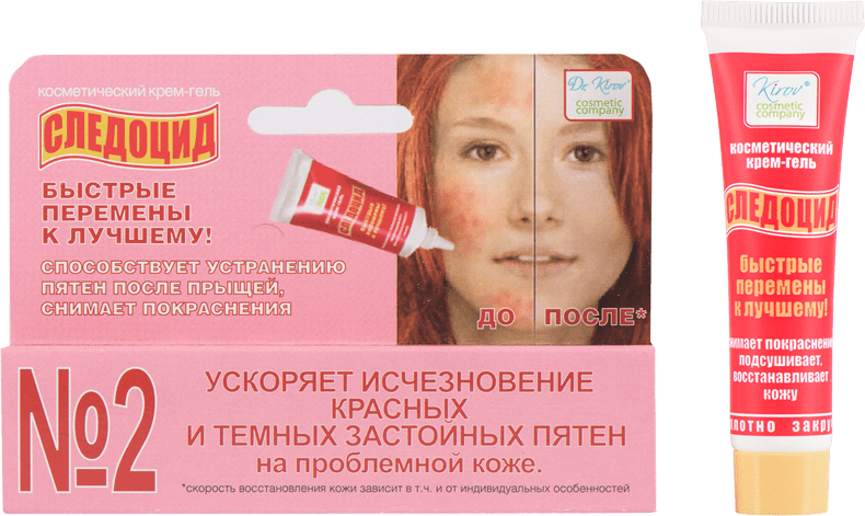 Мазь для заживления ран у детей: средства для обработки ссадин на коже