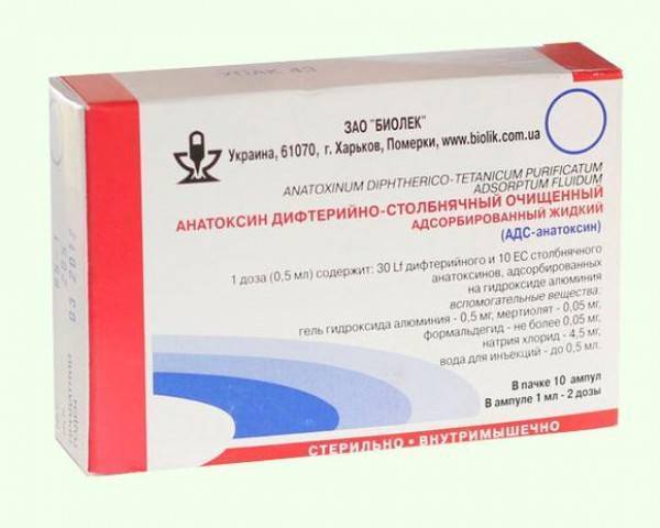 Импортная вакцина АКДС и российская: состав, названия, выбор лучшего аналога