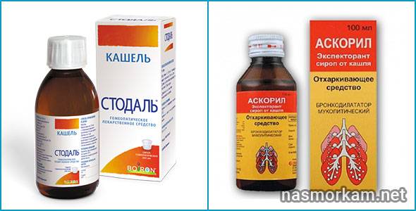 Стодаль от кашля для детей: инструкция по применению сиропа для грудничков и от 1 года, аналоги